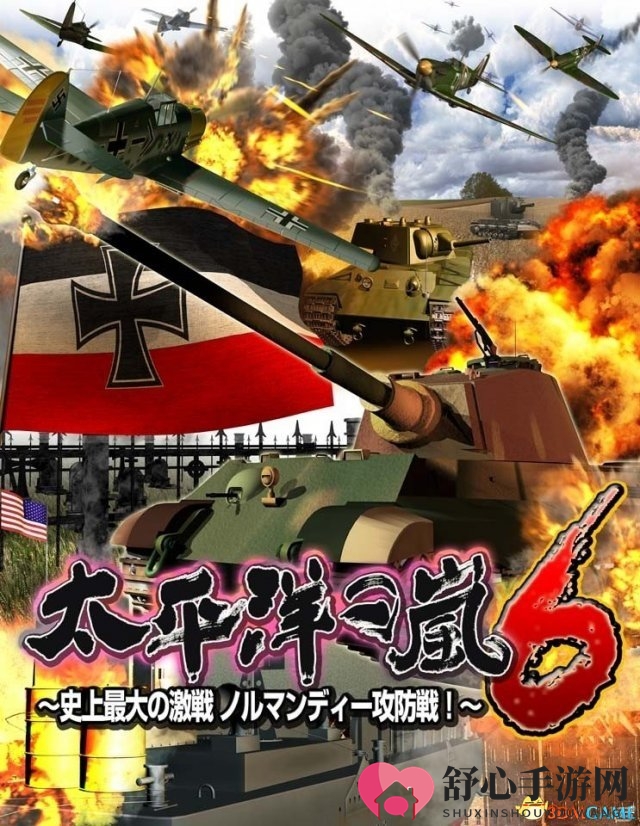 《太平洋之岚6》10月启航，SLG战场等你登陆！