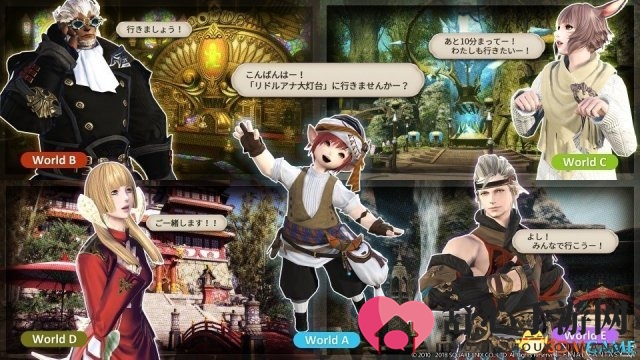 《最终幻想14》4.3月下之华新圣塔&新幻影妆柜公开