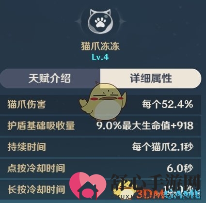 《原神》迪奥娜养成攻略