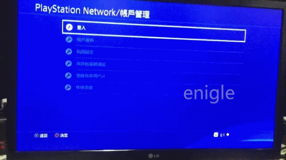 PS4惨遭破解？知名论坛网友曝光破解PS4真机演示