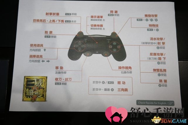 《真三国无双8》TGS体验记，挥剑再续无双情怀