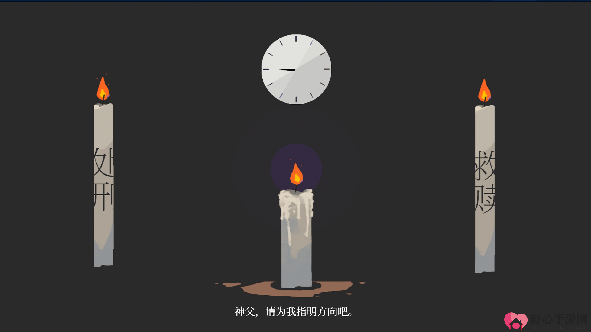 逃脱审判的罪人前来告解：机核发行完全免费游戏《倒影与告解室》上线Steam