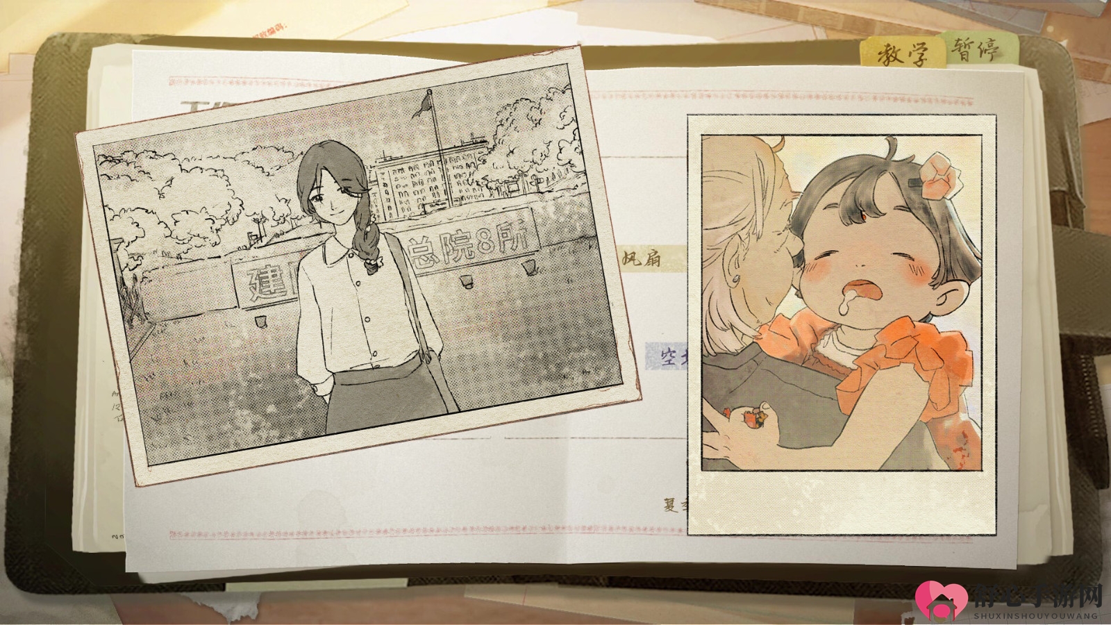 意识流生活模拟器《片语：蔚然生长》Steam页面上线 明年发售