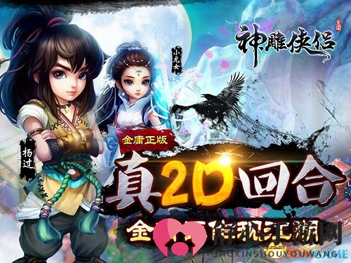 《神雕侠侣》龙舟激战，帮众齐心协力夺魁金！