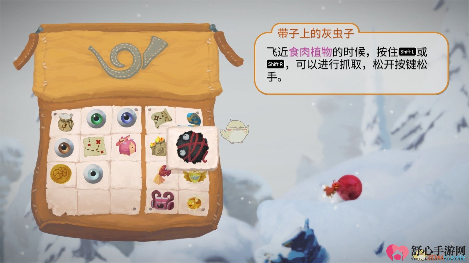 《Yoku小岛之旅》大背包成就完成方法分享
