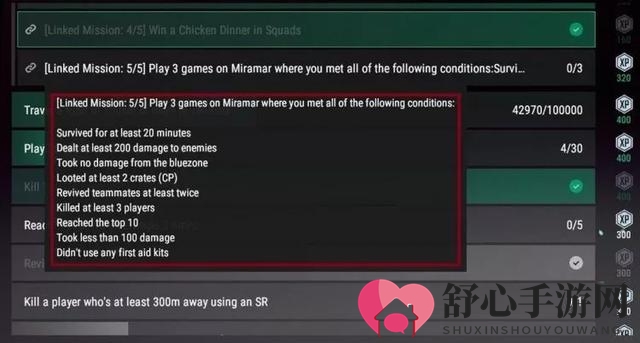 3dmgame
