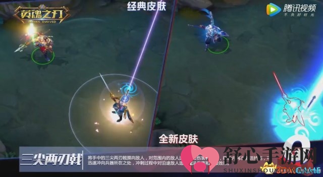 狗年开运皮肤!《英魂之刃》二郎神杨戬全新皮肤解析