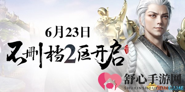 《仙侠世界2》揭秘双模副本，PVP·PVE试炼剑阵玩法抢先看