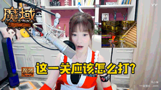 女主播cos《魔域》新幻兽不知火舞!直播首曝游戏玩点