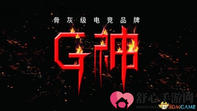 博本G神将在2018CJ再续精彩，打造骨灰级电竞品牌