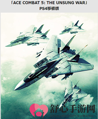 11年经典新篇！《皇牌空战7》多种限定特典公开
