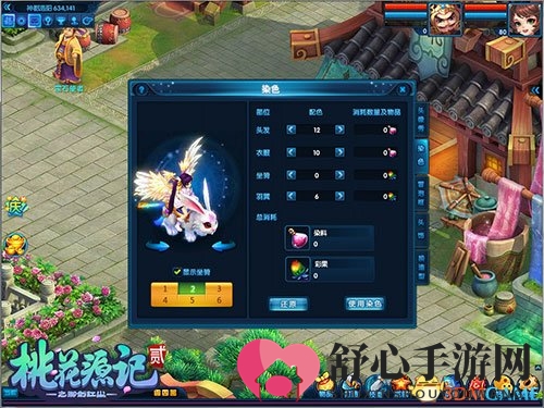 金秋狂欢送神兽 YY《桃花源记2》新服今日开启