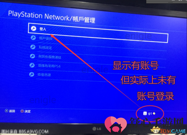 PS4惨遭破解？知名论坛网友曝光破解PS4真机演示