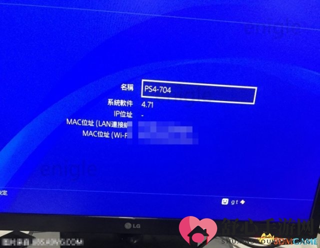 PS4惨遭破解？知名论坛网友曝光破解PS4真机演示