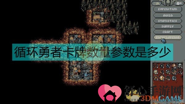 《循环勇者》卡牌详尽数据解析