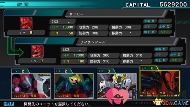 经典与革新 Switch《SD高达G世纪起源》新开发系统