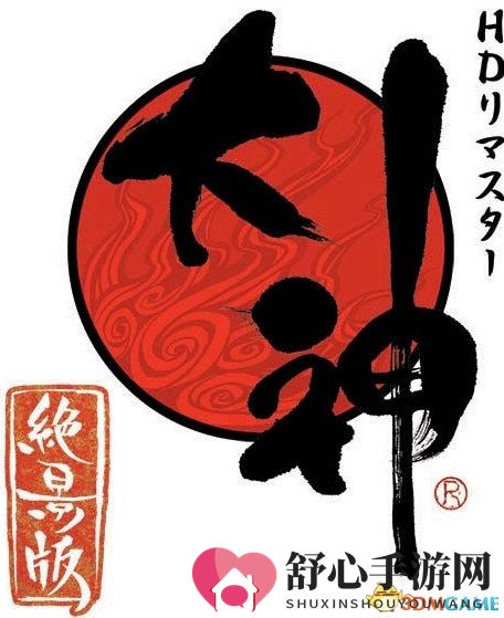 高清巨献！《大神：绝景版》外媒深度试玩大揭秘