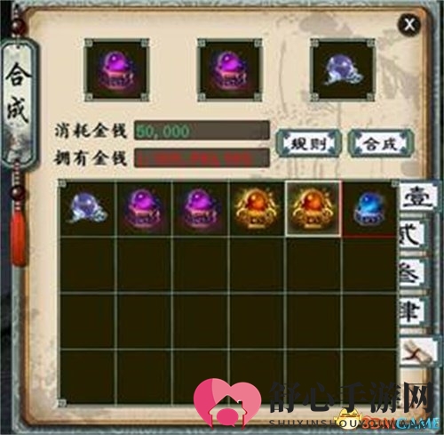 带你飞！大话2经典版资料片《上古神骑》火热上线