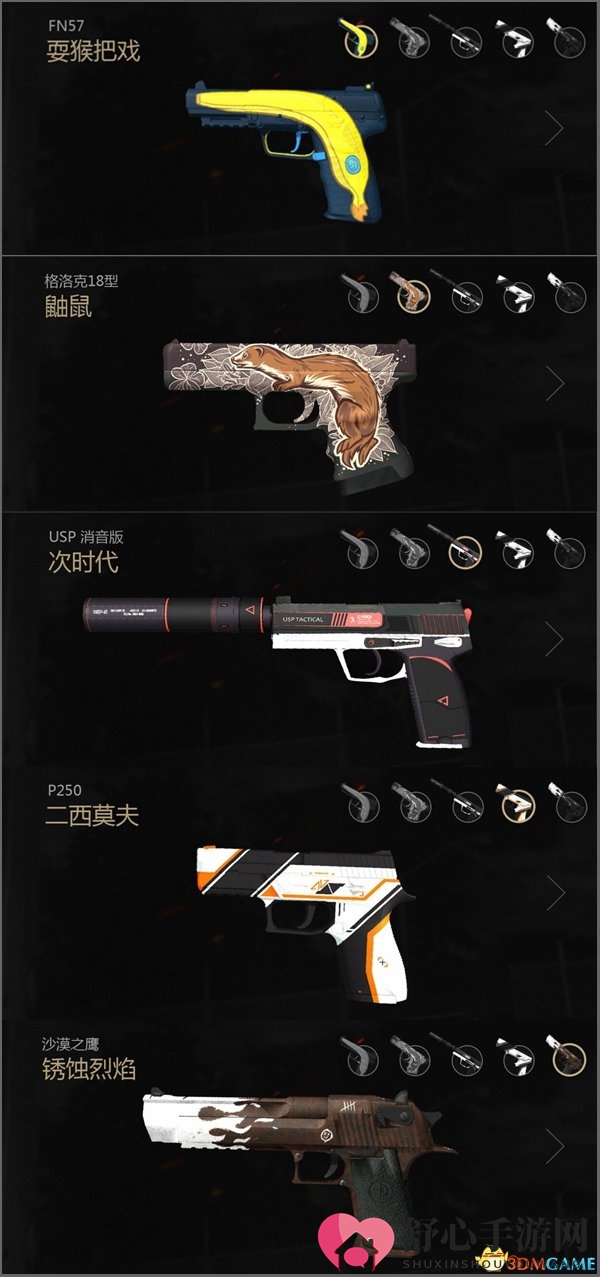 CSGO公测917狂欢夜 在线赢取百万豪礼