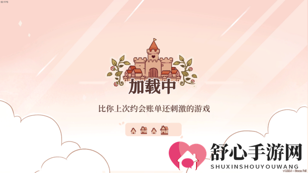 《情定雷克堡：月老模拟器》现已在Steam上推出！