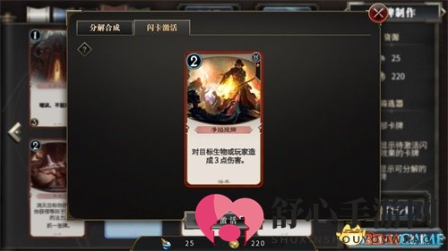 Bling bling，《秘境对决》闪卡获取途径一览