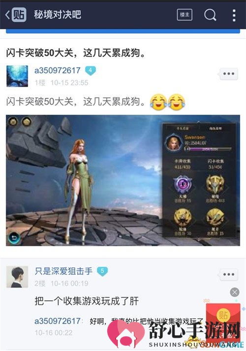 Bling bling，《秘境对决》闪卡获取途径一览