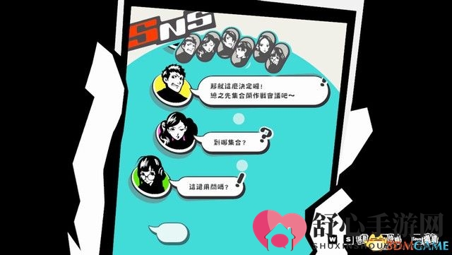 《女神异闻录5S》图文攻略 全剧情流程主线通关攻略