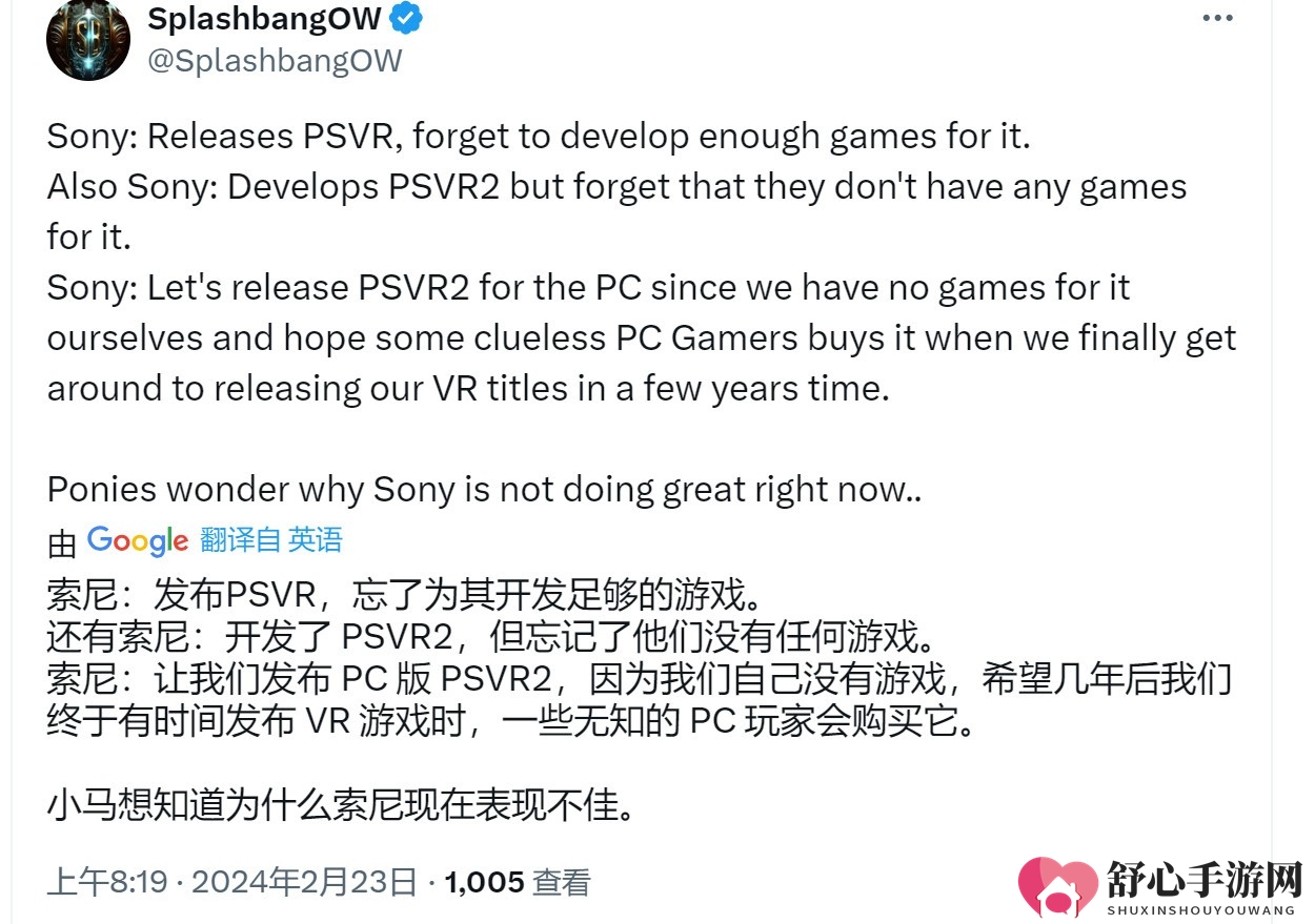 IGN：在发售一年后 索尼似乎悄悄放弃了PSVR 2
