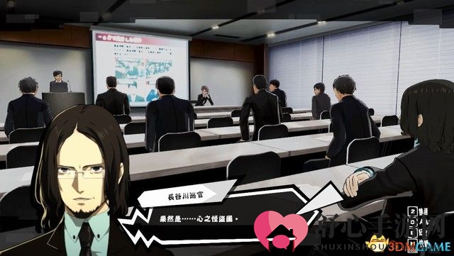 《女神异闻录5S》图文攻略 全剧情流程主线通关攻略