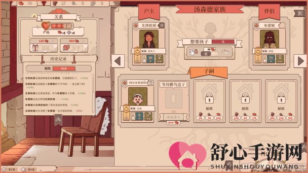 《情定雷克堡：月老模拟器》现已在Steam上推出！