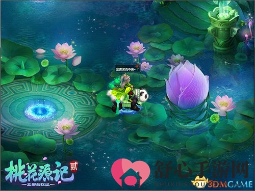 《桃花源记2》启老友专属，重逢江湖约9日归来