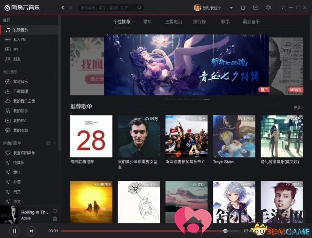 《新倩女幽魂》七夕奇缘，共赴异界邂逅时光
