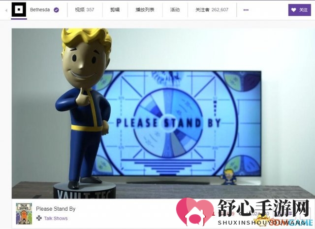Bethesda官推发布经典“就绪图”暗示新《辐射》