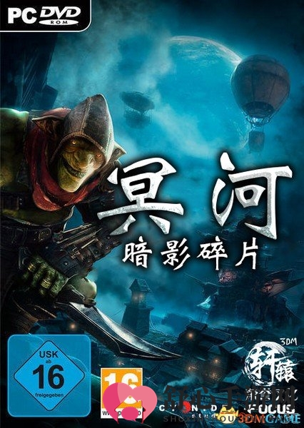 《冥河：暗影碎片》轩辕版汉化版，3DM平台独家下载