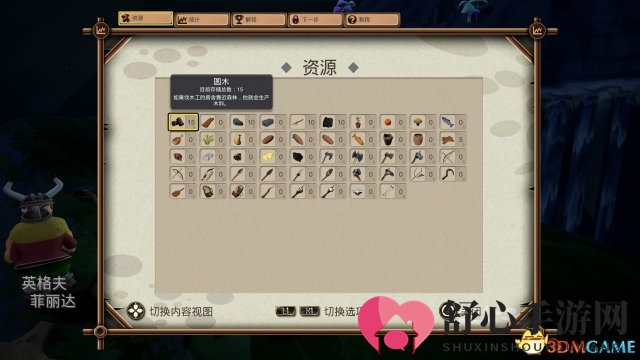 《瓦尔哈拉山：决定版》PS4简体中文版今日发售