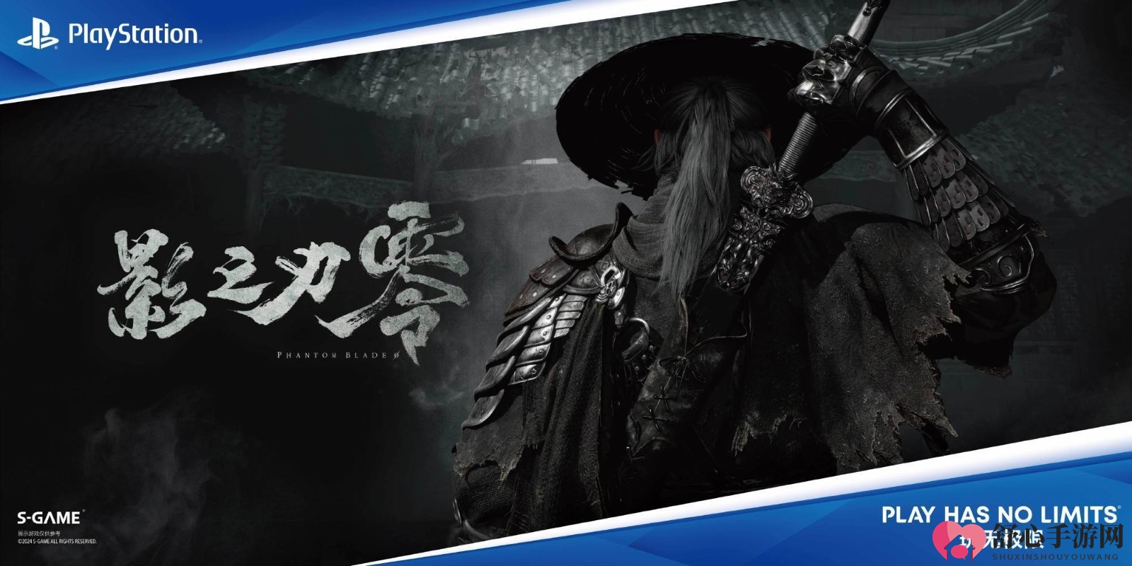 ChinaJoy2024，全新视角探秘《影之刃零