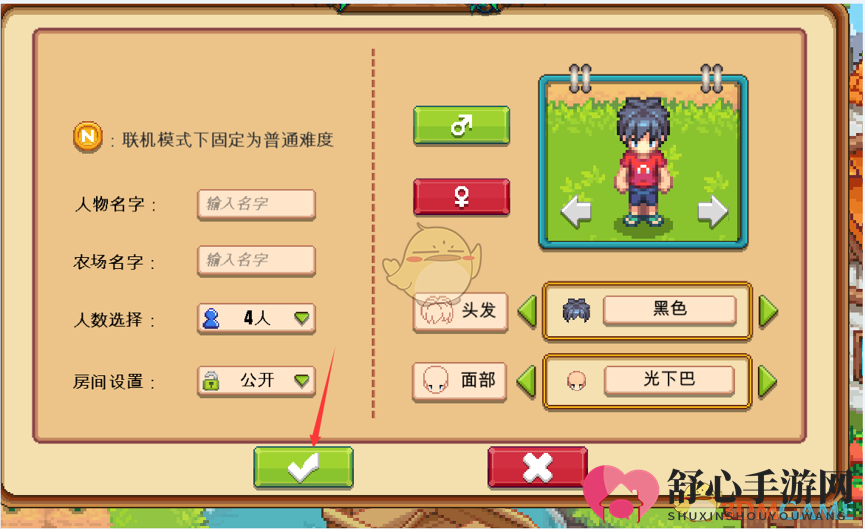 《暖暖村物语》联机攻略
