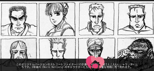 系列不落巅峰！《街霸30周年合集 国际版》经典情报