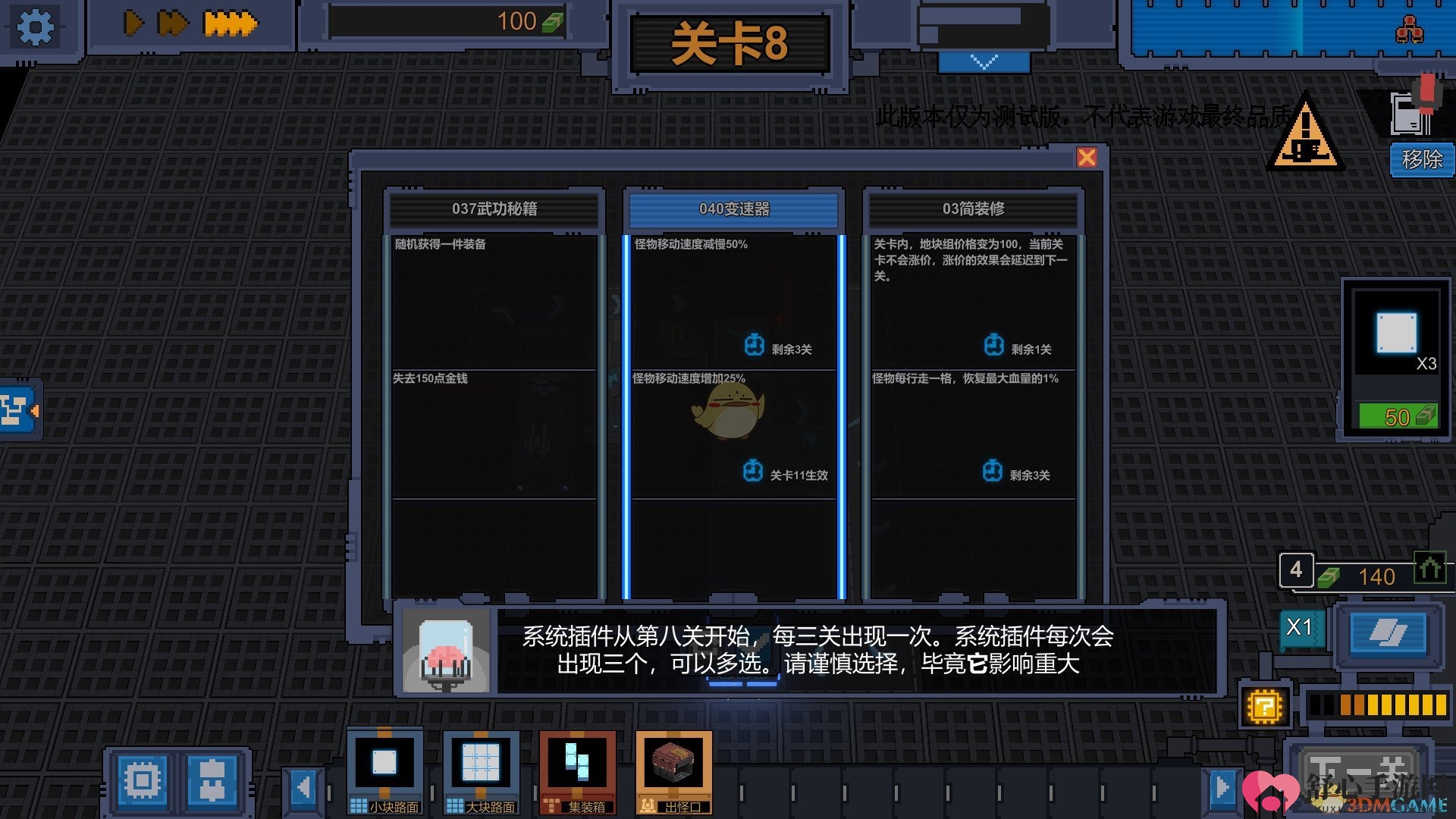 《变量游戏》深度资源解析探秘