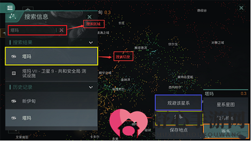 eve手游怎么自动导航4