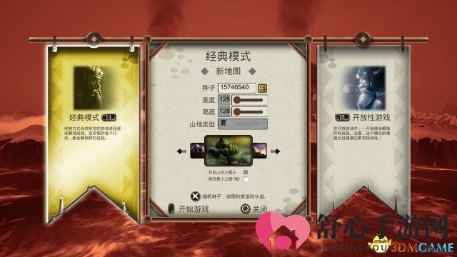 《瓦尔哈拉山：决定版》PS4简体中文版今日发售