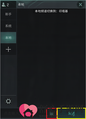 eve手游怎么自动导航2