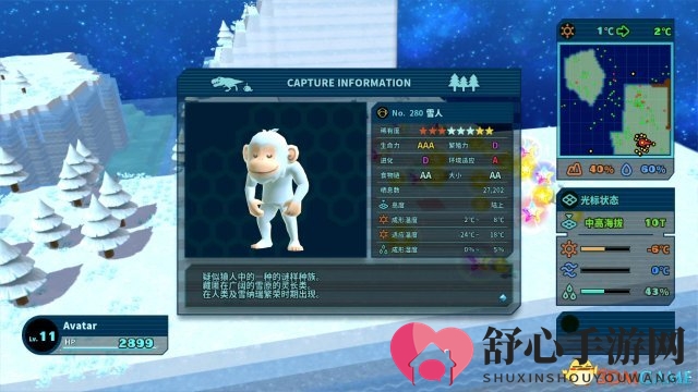 模拟沙盒类游戏《诞辰之始》NS简中版将于3月29日发售