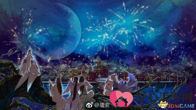 换个世界与你相遇 新倩女幽魂七夕跨元相约