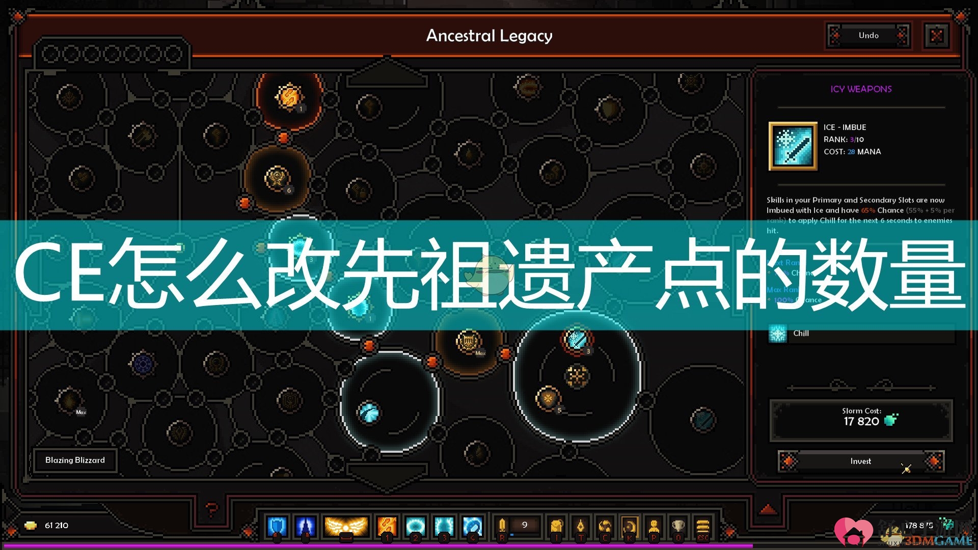 《The Slormancer》CE优化先祖遗产分配技巧分享