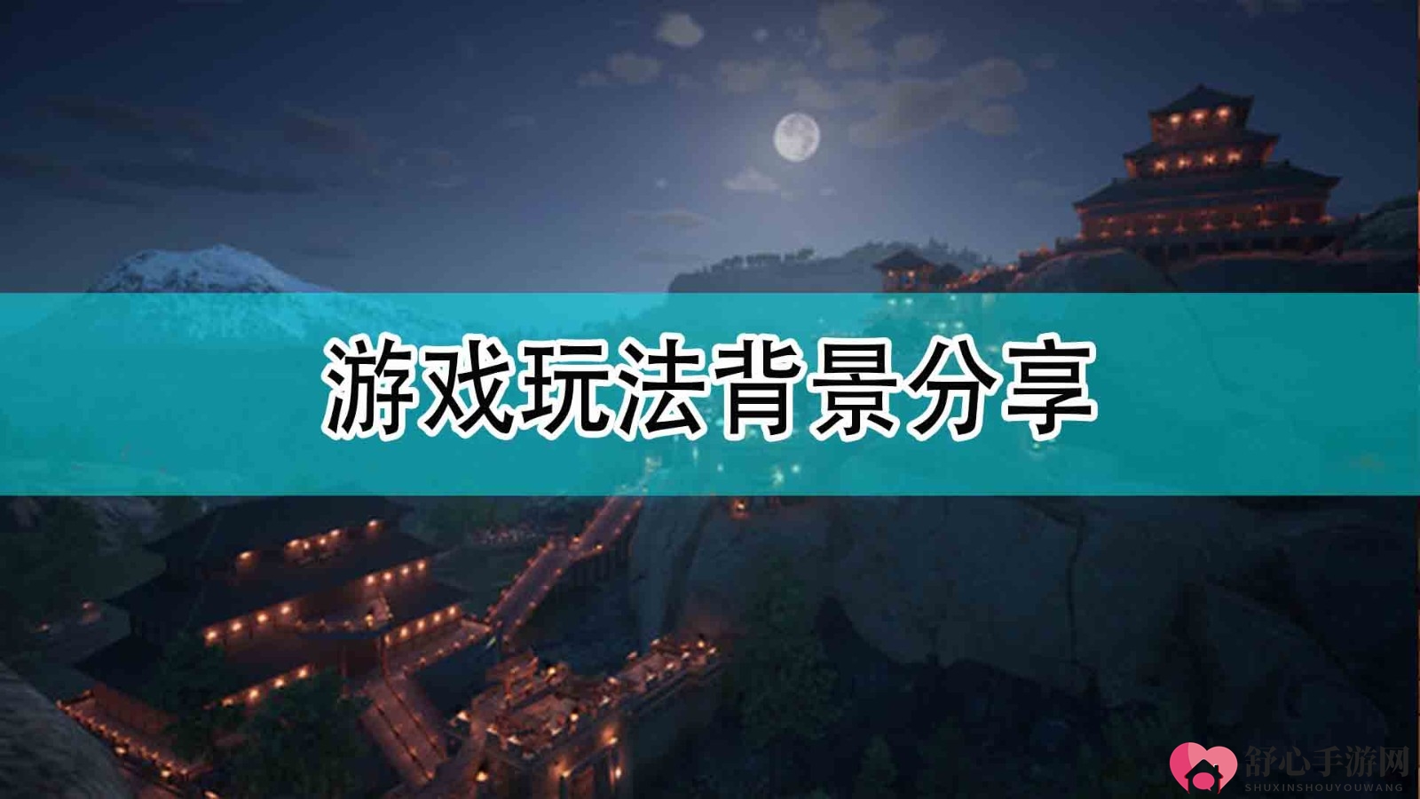 《帝国神话》探秘，游戏策略玩法深度解析