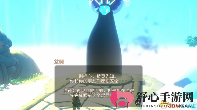 《在远方：追云者编年史》NS简中版将于5月31日发售