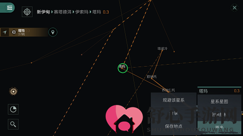 eve手游怎么自动导航3